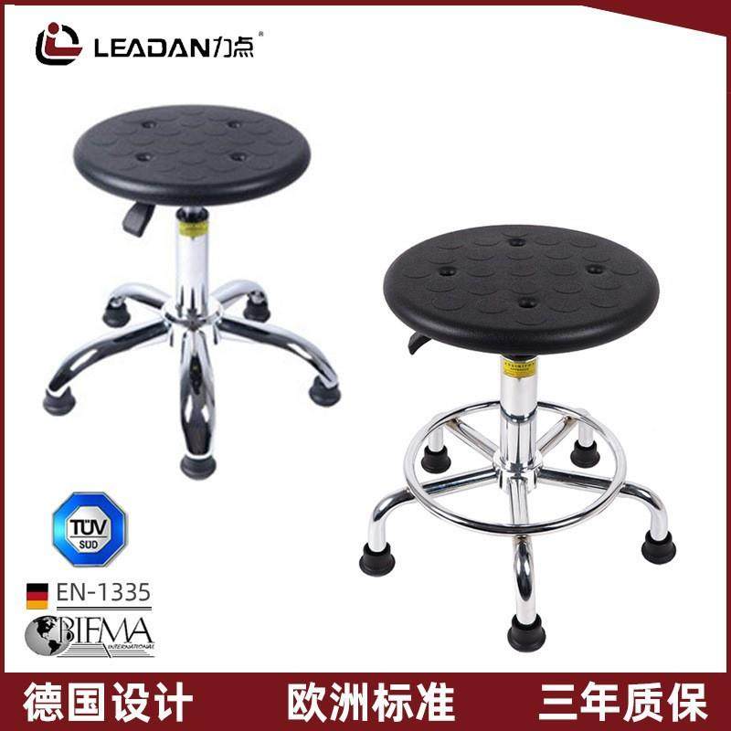 力点PU发泡流水线车间无尘实验室旋转升降靠背防静电椅子凳子,特色手工艺,其他特色工艺品,淘宝优惠券,粉丝福利购,淘宝优惠卷