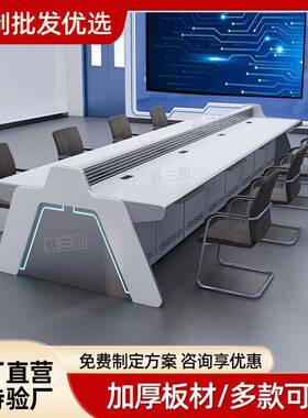监控操作台机房指挥中心控制台双联三联五联调度台监控台控制台
