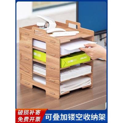 fc多层文件架桌面文件夹收纳盒A4分层文件架子置物架办公室文件框