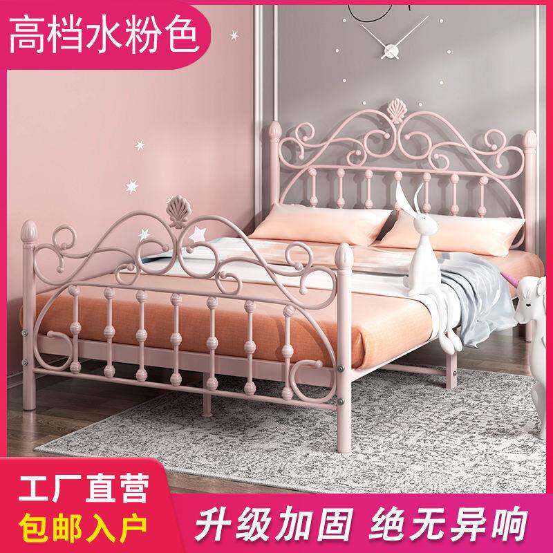 欧式铁艺床简约现代公主床单人双人米.米.米.米网红床