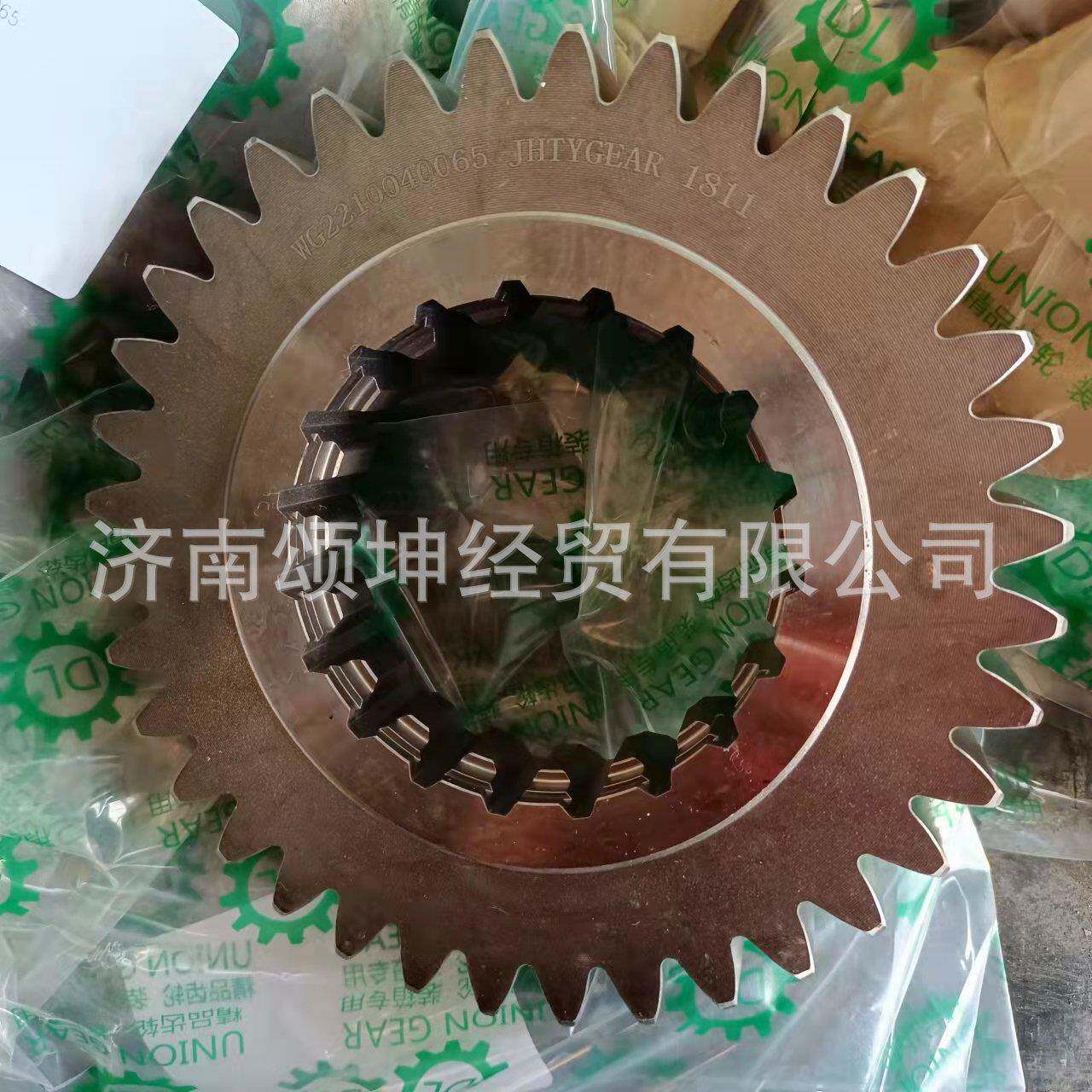供应重汽豪沃金王子主轴一/四/五档齿轮