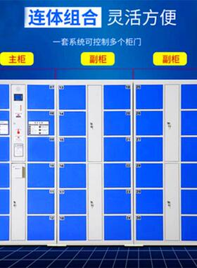 超市寄存柜电子存包柜商场条码扫描储物柜24门指纹密码柜存包柜子