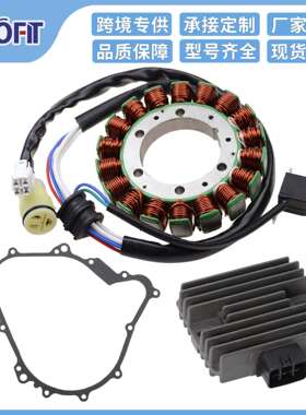 线圈定子纸垫整流器套装适用于YFM450Grizzly4502011-2016