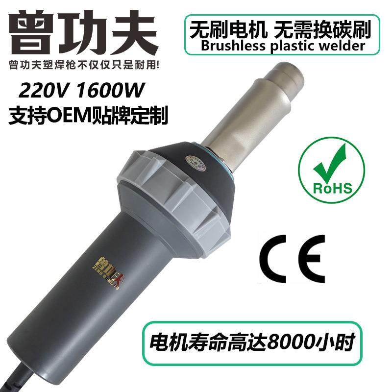 1600W无刷焊枪PP板PE管PVC卷材大功率塑料焊枪工业级热风枪可调温,畜牧/养殖物资,畜牧/养殖器械,淘宝优惠券,粉丝福利购,淘宝优惠卷