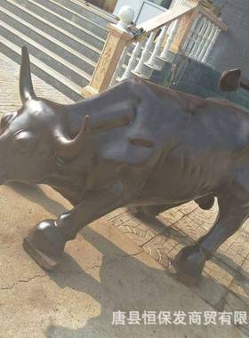 铸造园林动物雕塑摆件铜牛华尔街铜牛雕塑铸铜水牛雕塑旺市牛