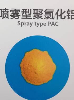 甩卖荷花牌GB15892-2009净水絮凝剂湖南饮用水聚合氯化铝