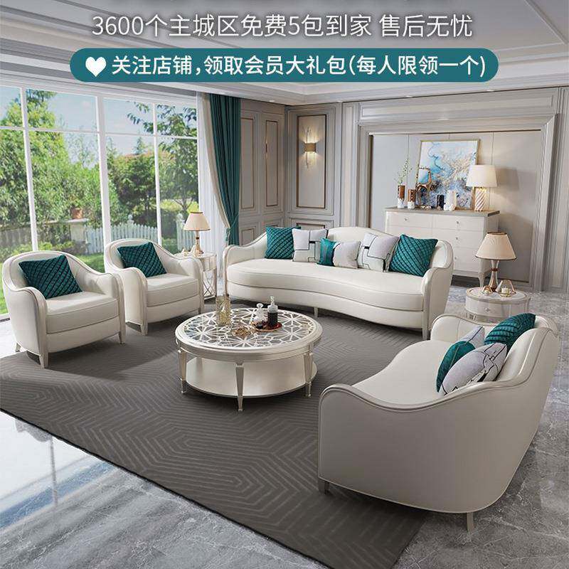 美式轻奢皮艺沙发123组合客厅大小户型现代简约奢华布艺全屋家具