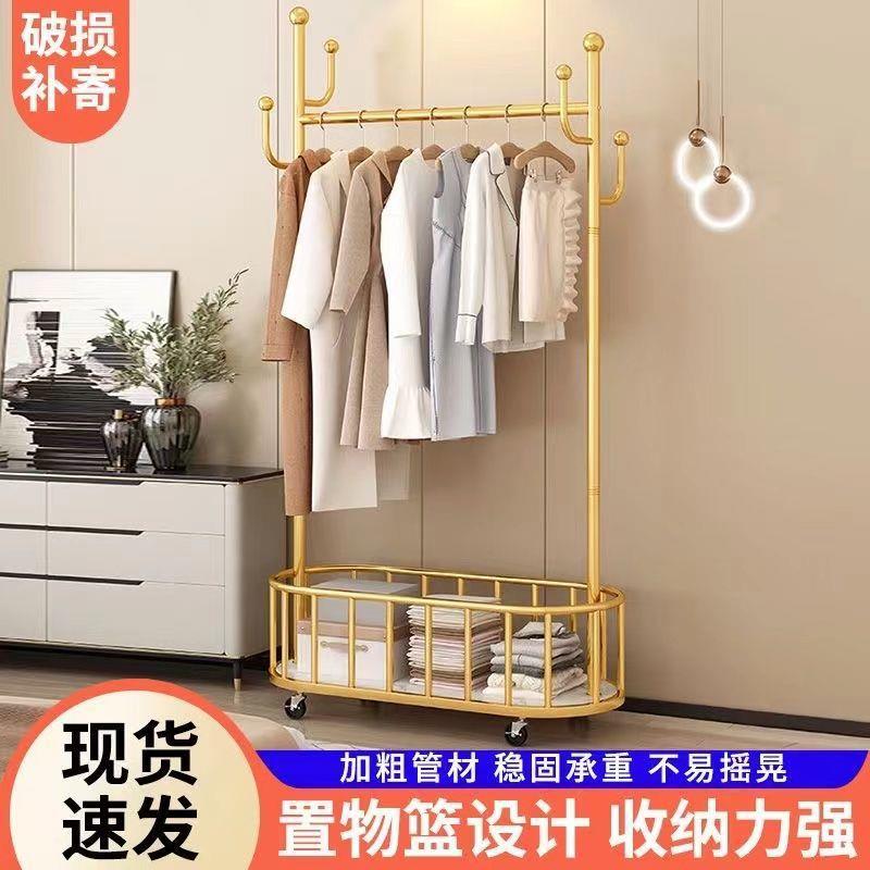 衣架落地卧室挂衣架可移动带轮家用客厅网红轻奢晾衣架简约衣帽架