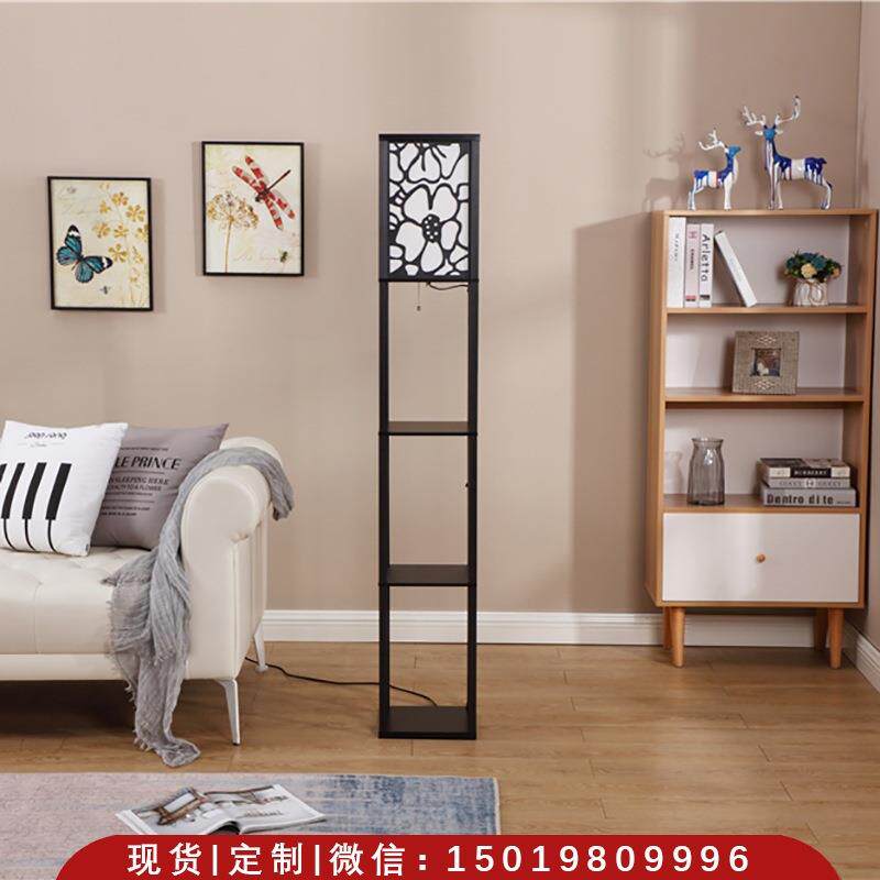 多功能置物架灯简约现代客厅落地灯卧室沙发灯个性创意花朵图案灯