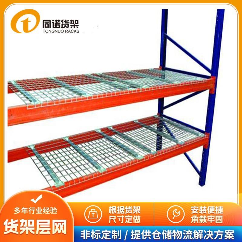 工业货架层网制造重型货架钢层网高承载镀锌网片可拆