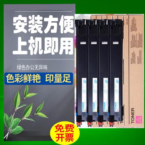 适用震旦ADT-208彩色粉盒ADC208ADC218墨粉盒大容量彩粉粉仓碳粉