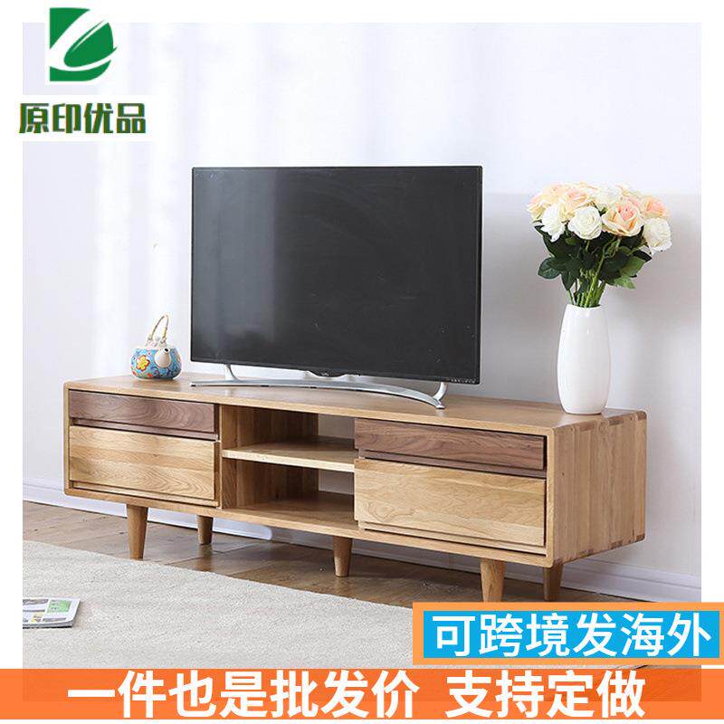 日式双色电视柜茶几北欧简约现代橡木家具小户型客厅全实木视听柜