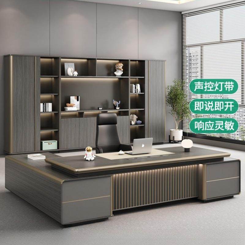 老板桌总裁董事长办公桌高级感大班台经理办公室桌办公桌椅组合,畜牧/养殖物资,畜牧/养殖器械,淘宝优惠券,粉丝福利购,淘宝优惠卷