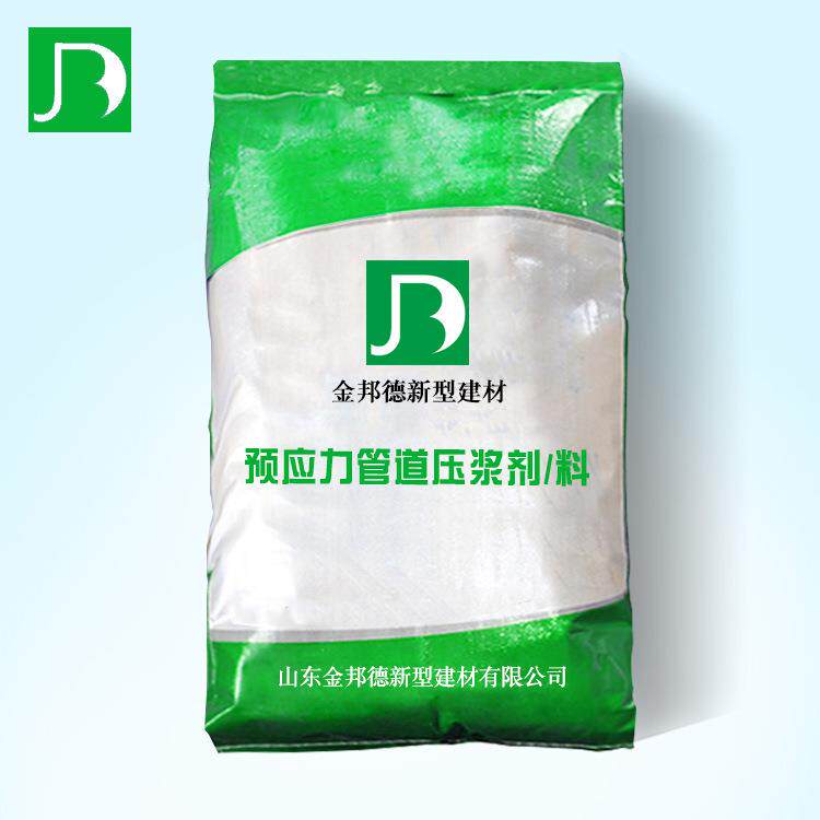 现货供应公路压浆料预应力孔道压浆料管道压浆料