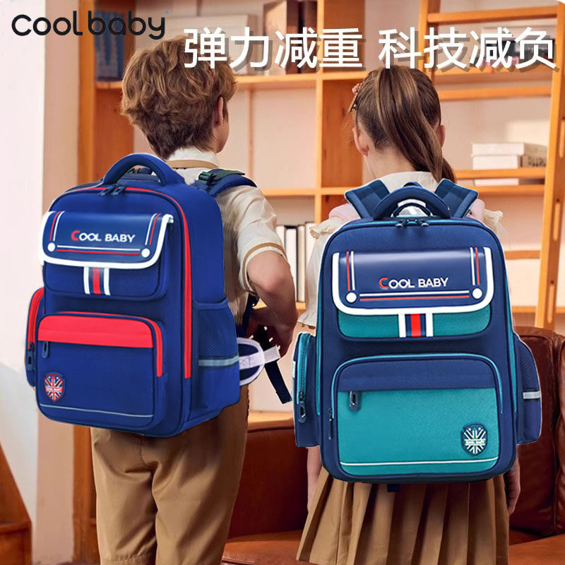书包男小学生儿童女孩一二三四到六年级护脊减负超轻便初中高颜值