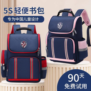 书包男女小学生儿童一三四到六年级护脊减负大容量高颜值初中背包
