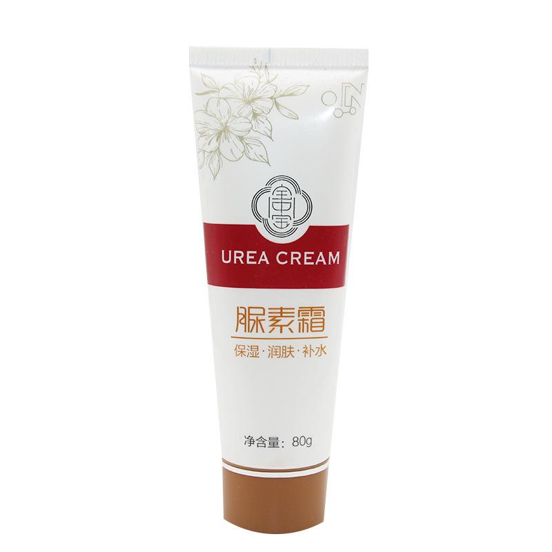 宝中宝 尿素霜10%高浓度保湿保湿润肤护手霜女脲素霜护足霜100g