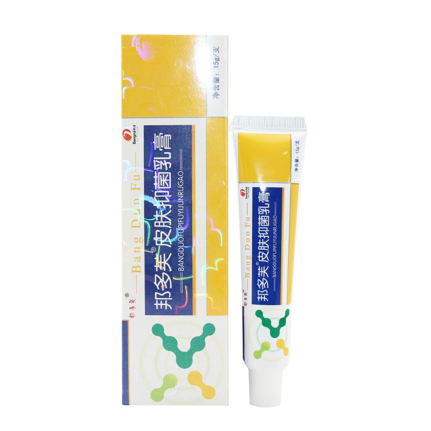 邦多芙邦多肤乳膏软膏 皮肤外用邦瑞邦多肤草本软膏