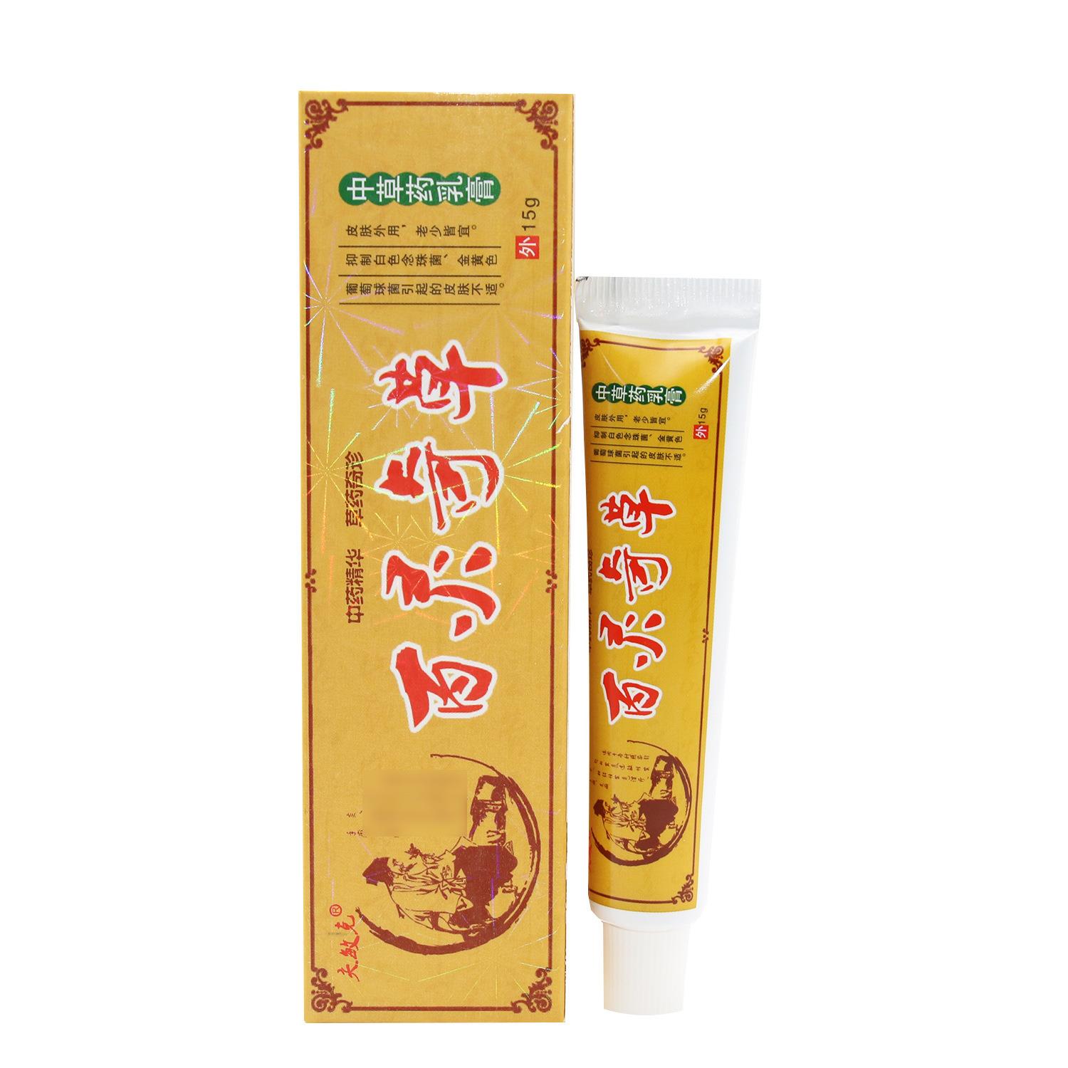夫敏克百灵奇草中草乳膏抑菌软膏正品15g