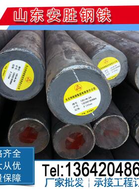 厂供应Q460NC圆钢 Q046ND圆棒 Q460NE圆钢家现货