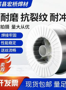 LZ005Z LM491Z L7Q378 LZQ877Z LQ522Z LQ52Z LZ662Z耐磨焊丝