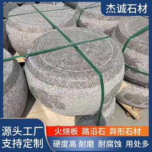 花岩岗鼓公园雕石刻花纹挡车石阻碍石景区石头墩子止步石停车止石