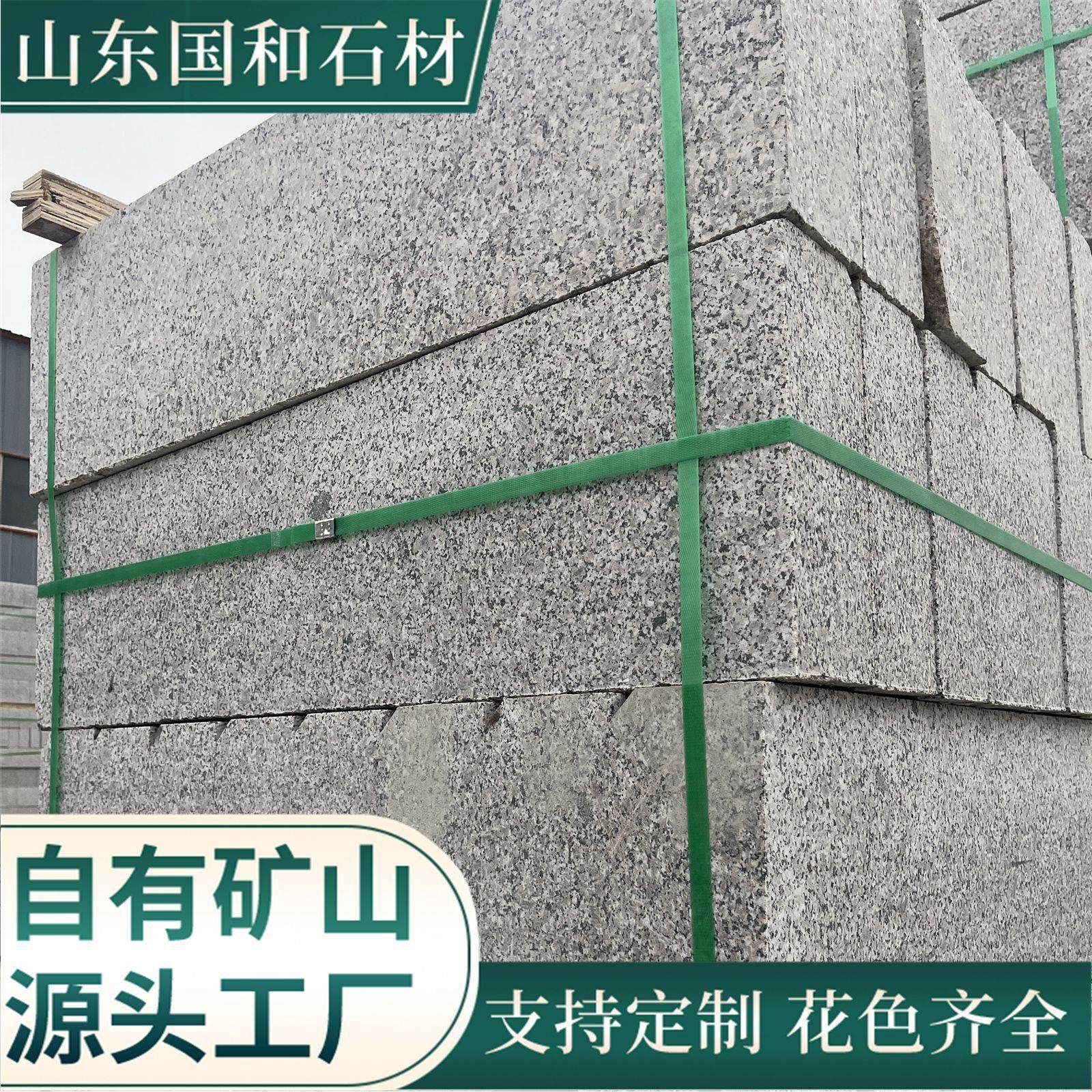 芝麻路沿石花岗东岩山石灰材花岗岩大理石道路绿化带两侧路缘石材