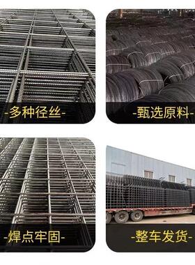 建筑片桥梁工地混泥土防网裂网片喷塑C网片RB550螺纹钢筋网片