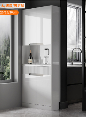 超薄简约餐柜白色烤漆极窄高柜靠C墙一体厨房置物收纳茶水酒柜25