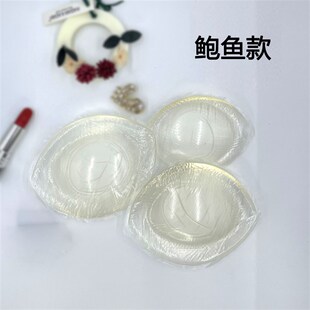 胸垫女插片聚拢内衣加厚硅胶礼服用泳衣小胸防水运动薄款 文胸罩垫