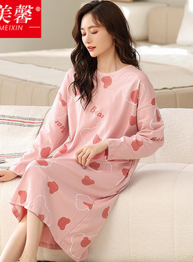 加肥加大码睡裙女春秋季200斤胖mDm纯棉长袖宽松睡衣女中长款过膝