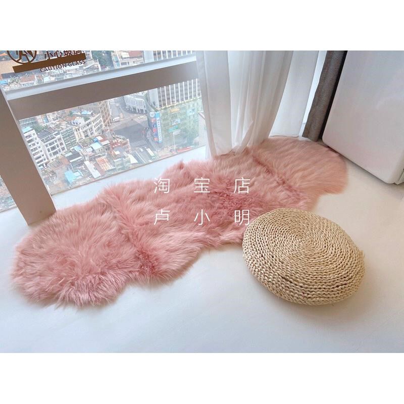 粉红色仿羊毛皮草床尾床边毯窗边垫地毯女生衣帽间拍照