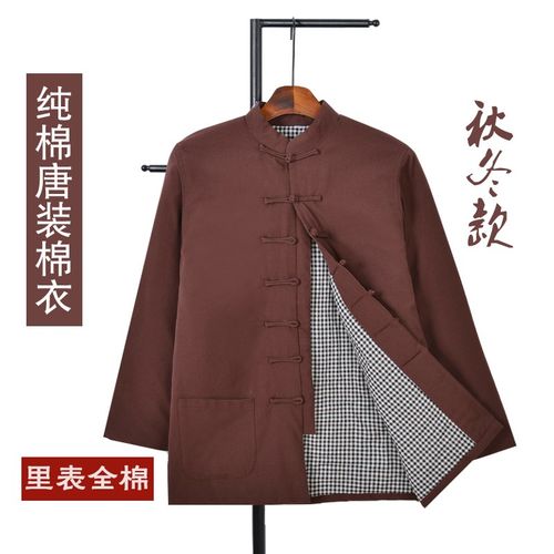 爷爷唐装冬装老年唐装棉衣男粗布男士唐装棉袄盘扣中式男装冬棉服