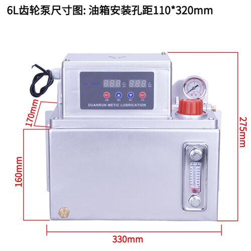 新款6L8L升全自动电动润滑泵金属油箱I注油机加油泵大容量齿轮泵