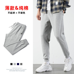 宽松束脚夏季 薄款 裤 春秋新款 灰色休闲长裤 运动裤 子男纯棉卫裤 男士