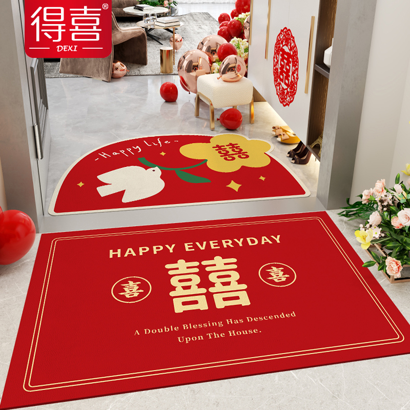 结婚喜庆红色入户门地垫新中式婚房进门地毯门垫婚礼装饰喜字脚垫