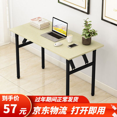 墨例折叠桌电脑桌椅长条桌子折叠书桌弹簧G桌学习台式桌单层-80cm