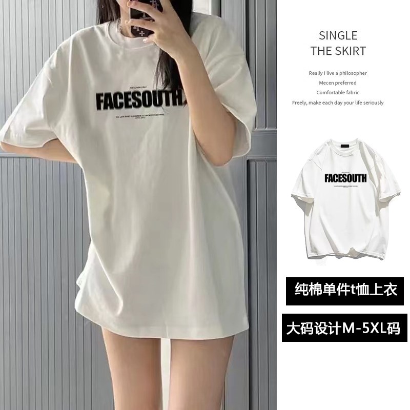 大t恤上衣纯棉白色睡衣女带胸垫夏季宽松大码2O00斤短袖家居服薄