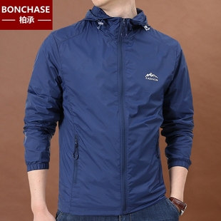 青年大码 速干防晒衣男士 防晒服男户外运动皮肤衣外套上衣 薄款 夏季