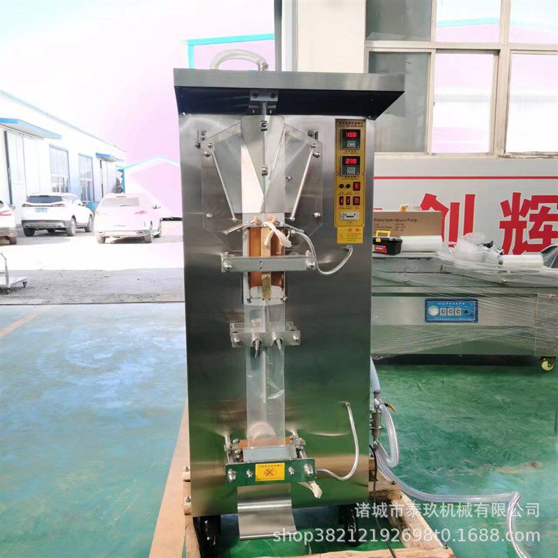 PE膜包装豆浆牛奶果汁饮料包装机设备中药袋装灌装机水袋包装机
