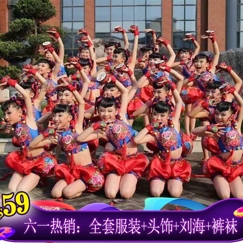 六一儿童喜庆秧歌开门红演出服中国娃娃中国梦娃舞蹈服男女打鼓服