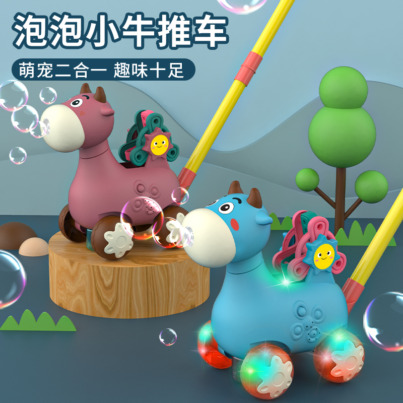泡泡机手持推车男女孩全自动婴儿童无毒电动吹泡泡机网红爆款玩具