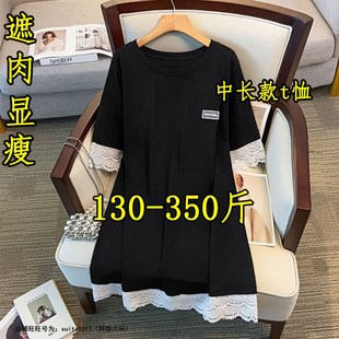 350胖mm特大码 上衣 200斤T恤裙女夏遮屁股遮臀连衣裙300宽松中长款