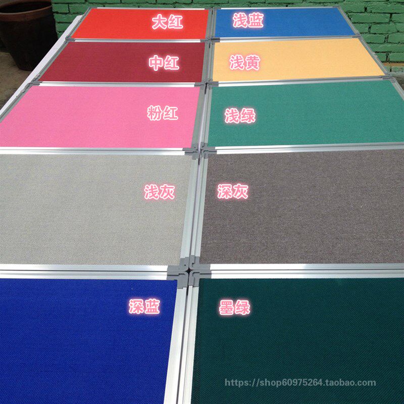 铝框彩色麻布软木板照片墙90*120CM水松板留言学校公告栏展示