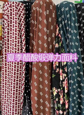 夏季薄款印花仿醋酸缎雪纺弹力面料连衣裙衬衫不透柔软垂服装布料