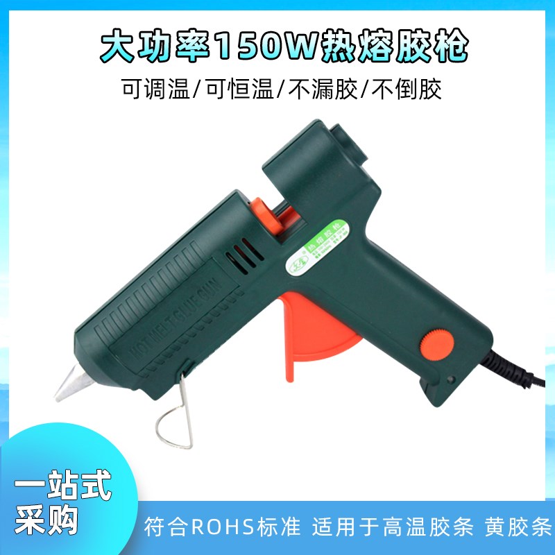 高温热熔胶枪60W80Wq100W150W热溶胶枪头胶棒热溶胶枪无铅热熔胶