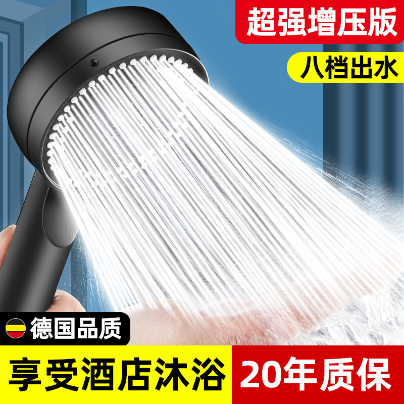 淋浴花洒喷头超强加压带开关浴室花洒/淋蓬头