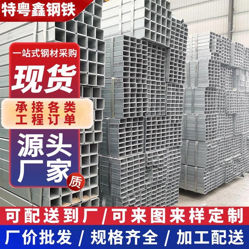 佛山现货Q235镀锌方管耐用防腐矩形管方通建筑工程用加厚焊接方管