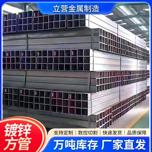 镀锌方管20*4080*80热镀锌方矩管Q235B幕墙钢结构方管厂家现货