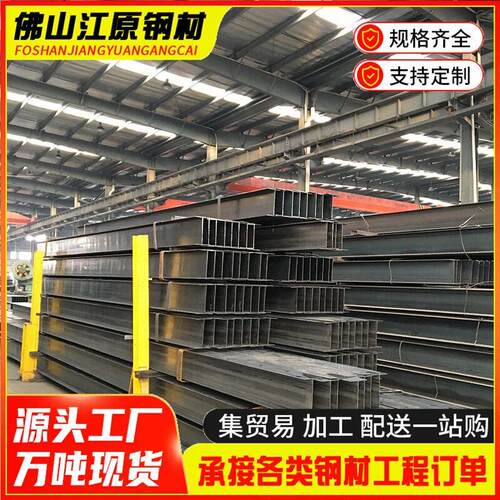 H型钢热轧建筑结构用支柱钢梁Q235B频焊接镀锌H型钢